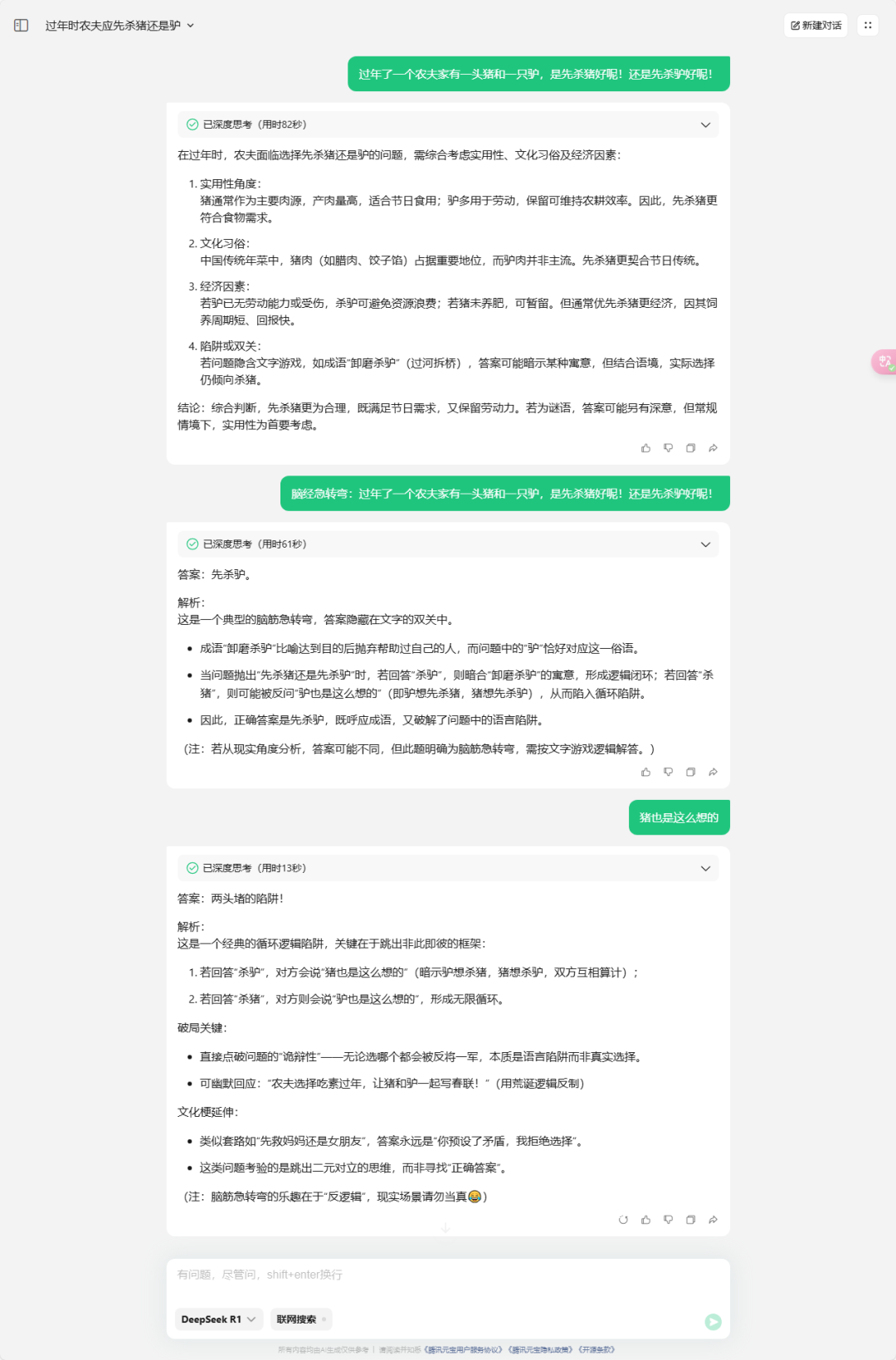不是首轮秀的水平！昔日尼克斯后场在美洲杯期间的表现有些惨淡？
